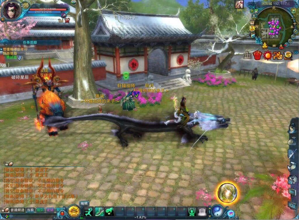 图片[7]-3DMMORPG端游【拾年诛仙-地宫12职业V3.5超燃优化版】最新整理Linux手工服务端 详细搭建教程 通用视频教程 网页注册 GM工具 PC客户端-源码分享站