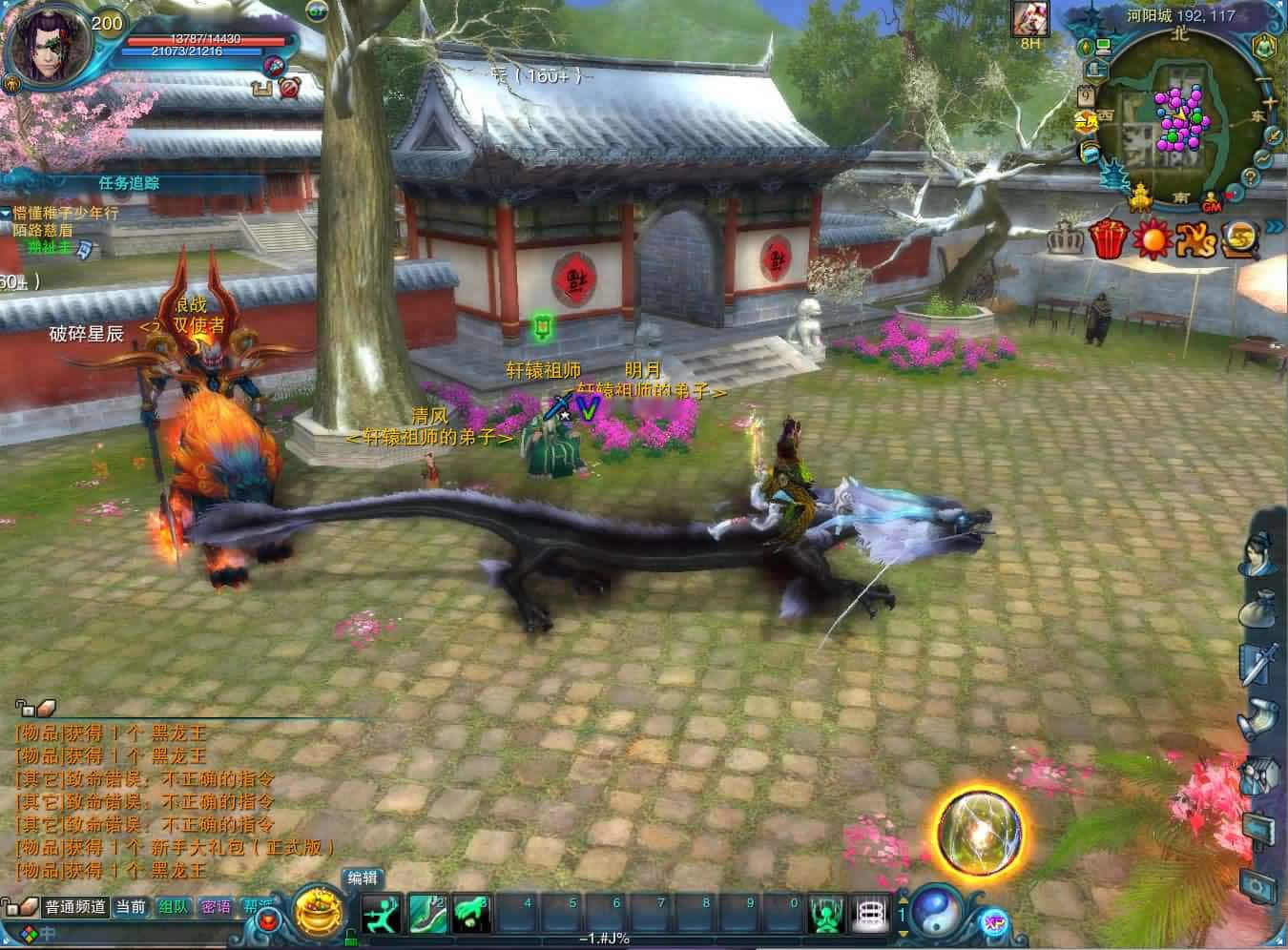 3DMMORPG端游【拾年诛仙-地宫12职业V3.5超燃优化版】最新整理Linux手工服务端+详细搭建教程+通用视频教程+网页注册+GM工具+PC客户端-青橙资源网-手游源码,端游源码,页游服务端,H5游戏源码下载