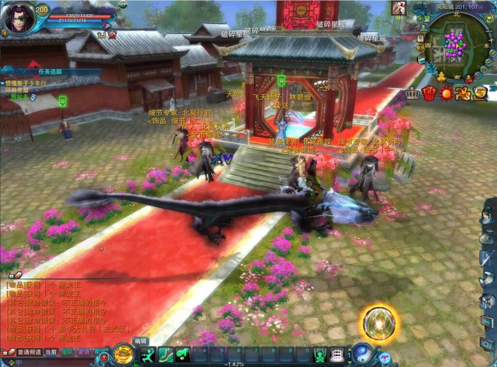 图片[8]-3DMMORPG端游【拾年诛仙-地宫12职业V3.5超燃优化版】最新整理Linux手工服务端 详细搭建教程 通用视频教程 网页注册 GM工具 PC客户端-源码分享站