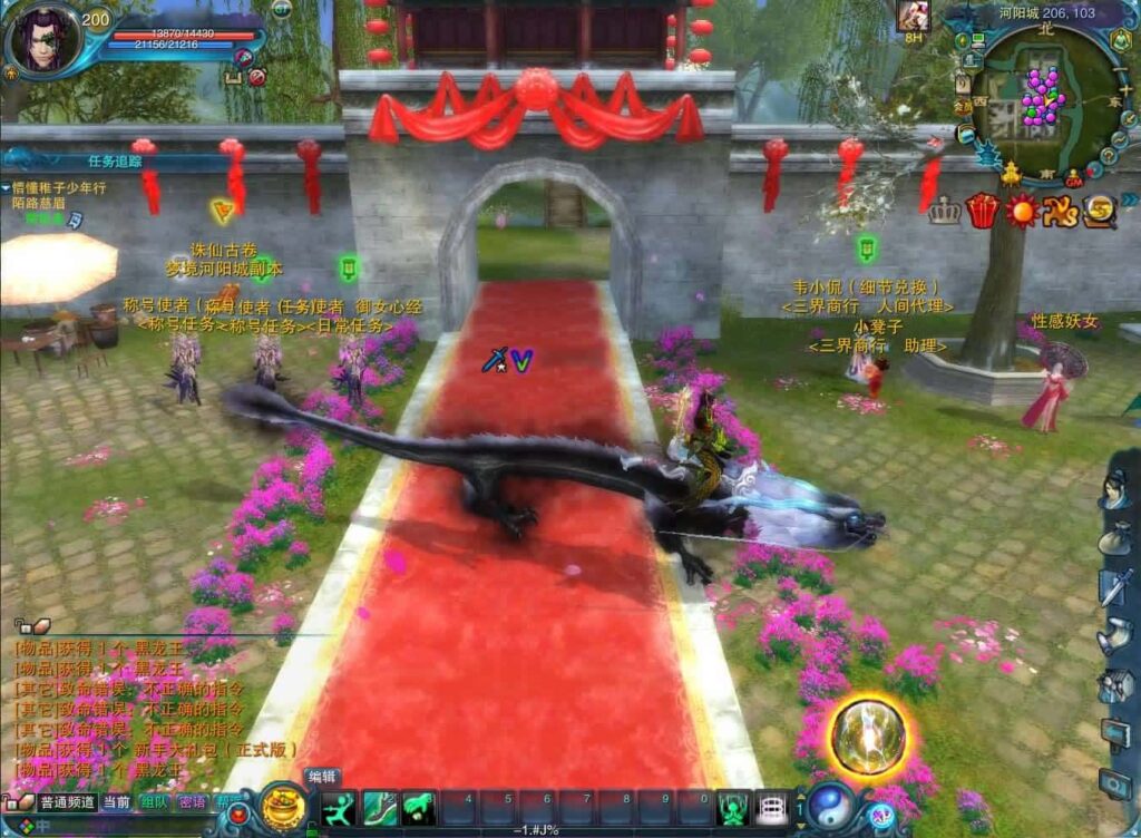 图片[9]-3DMMORPG端游【拾年诛仙-地宫12职业V3.5超燃优化版】最新整理Linux手工服务端 详细搭建教程 通用视频教程 网页注册 GM工具 PC客户端-源码分享站