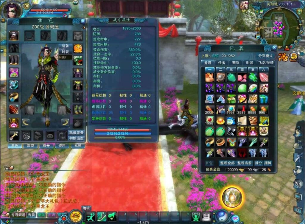 图片[11]-3DMMORPG端游【拾年诛仙-地宫12职业V3.5超燃优化版】最新整理Linux手工服务端 详细搭建教程 通用视频教程 网页注册 GM工具 PC客户端-源码分享站