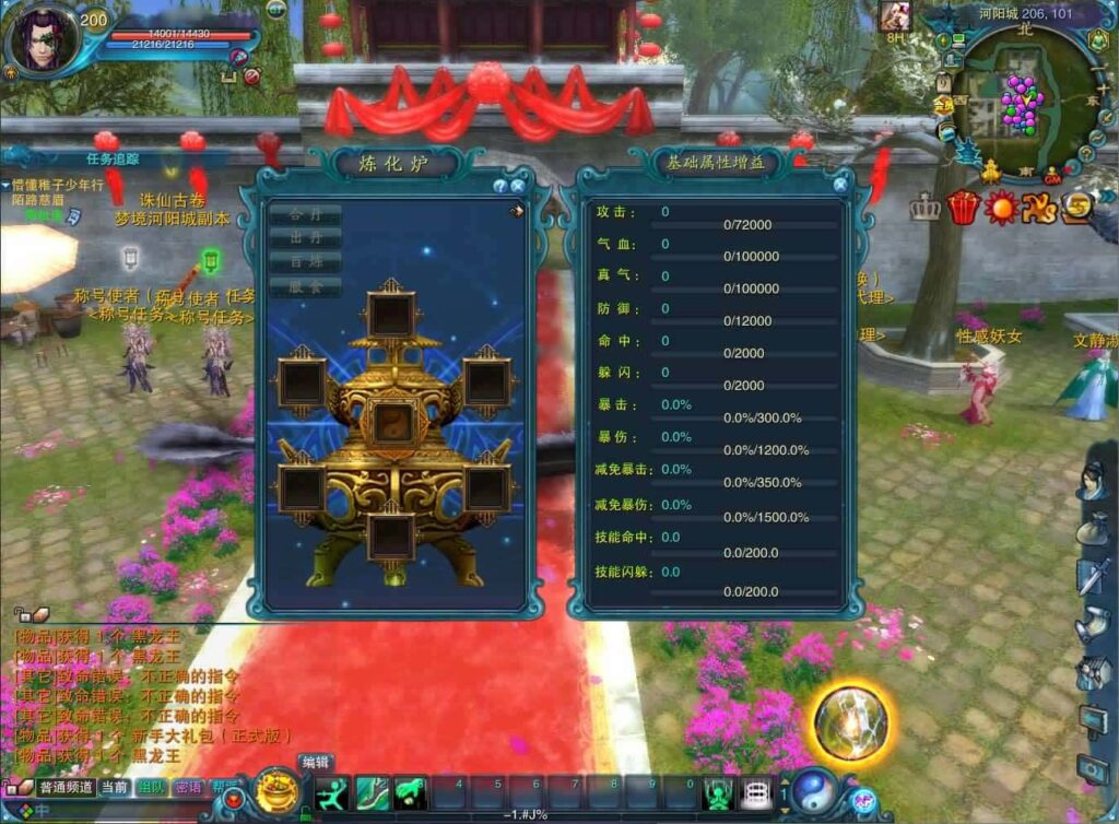 图片[12]-3DMMORPG端游【拾年诛仙-地宫12职业V3.5超燃优化版】最新整理Linux手工服务端 详细搭建教程 通用视频教程 网页注册 GM工具 PC客户端-源码分享站