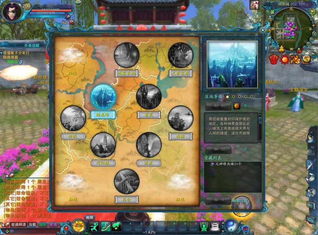 图片[13]-3DMMORPG端游【拾年诛仙-地宫12职业V3.5超燃优化版】最新整理Linux手工服务端 详细搭建教程 通用视频教程 网页注册 GM工具 PC客户端-源码分享站