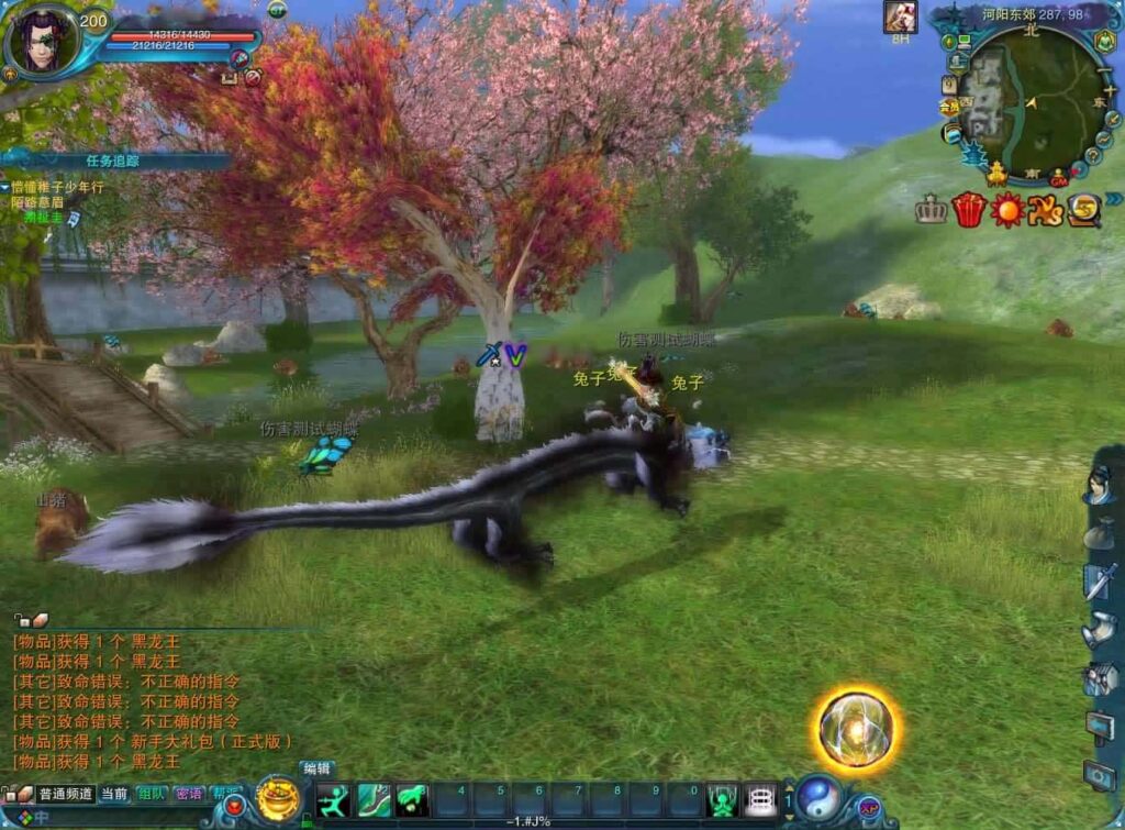 图片[14]-3DMMORPG端游【拾年诛仙-地宫12职业V3.5超燃优化版】最新整理Linux手工服务端 详细搭建教程 通用视频教程 网页注册 GM工具 PC客户端-源码分享站