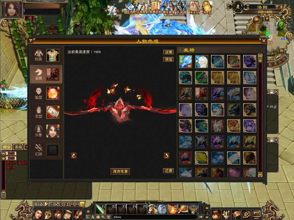 图片[4]-经典天龙八部端游【怀旧天龙武道三11门派源端】最新整理Linux手工服务端 详细搭建教程 通用视频教程 GM工具 网页注册充值 PC客户端-源码分享站