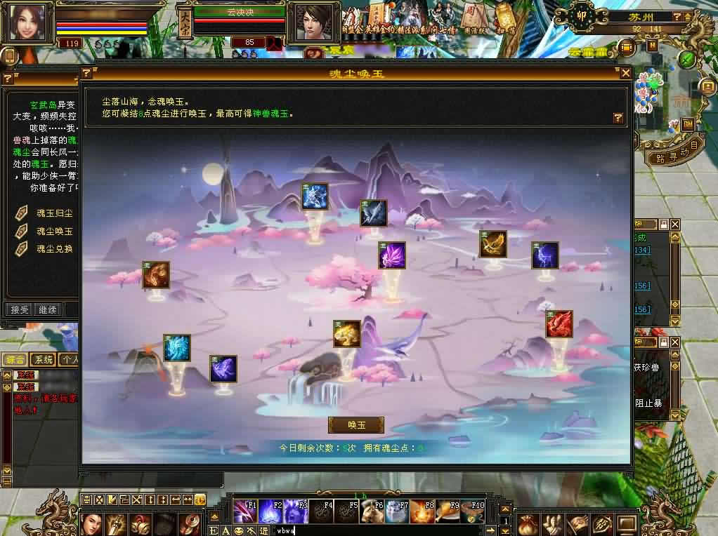 图片[8]-经典天龙八部端游【怀旧天龙武道三11门派源端】最新整理Linux手工服务端 详细搭建教程 通用视频教程 GM工具 网页注册充值 PC客户端-源码分享站