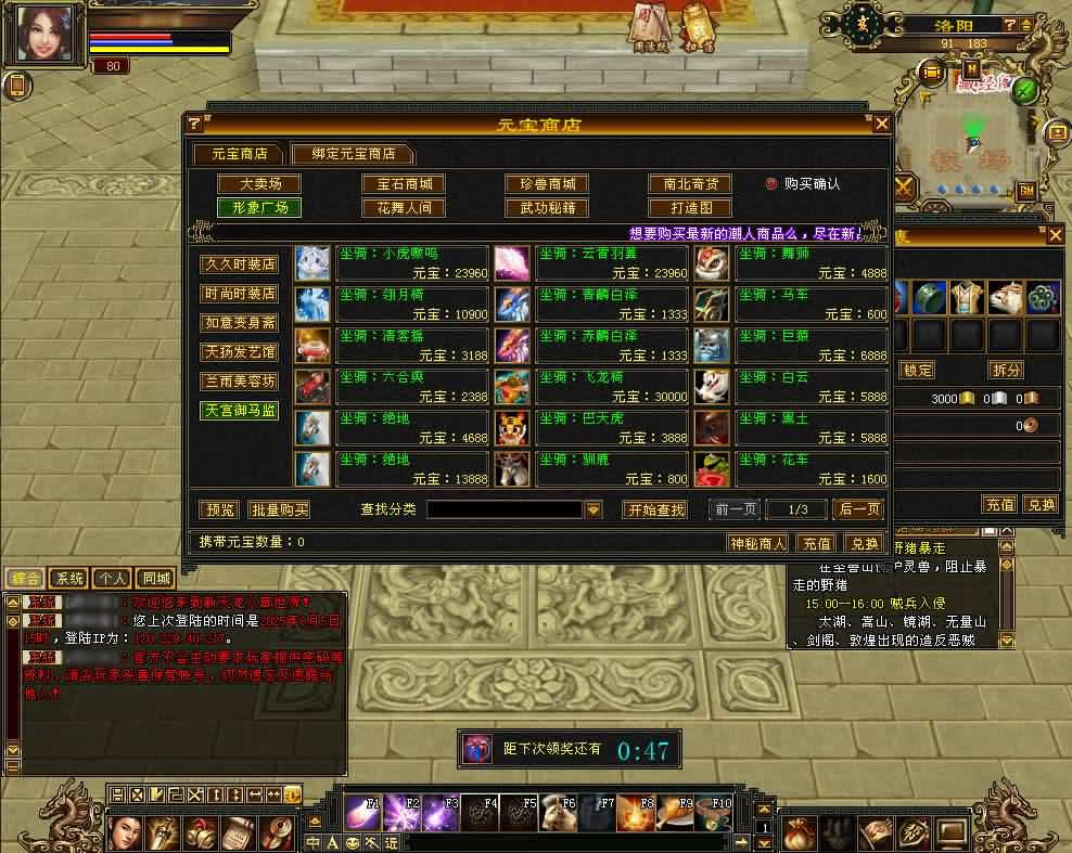 图片[4]-经典天龙八部端游【怀旧天龙灵武源端】最新整理Linux手工服务端 详细搭建教程 通用视频教程 GM工具 网页注册充值 PC客户端-源码分享站