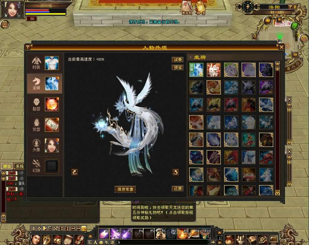 图片[5]-经典天龙八部端游【怀旧天龙灵武源端】最新整理Linux手工服务端 详细搭建教程 通用视频教程 GM工具 网页注册充值 PC客户端-源码分享站