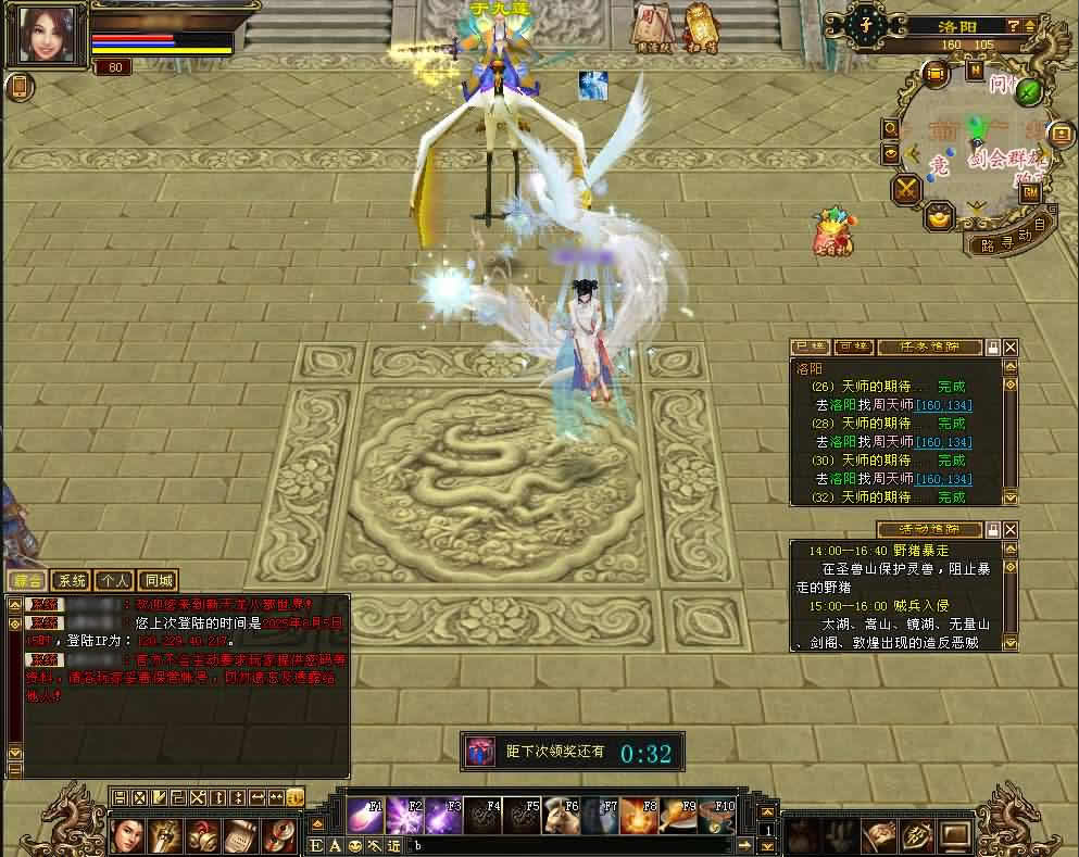 图片[6]-经典天龙八部端游【怀旧天龙灵武源端】最新整理Linux手工服务端 详细搭建教程 通用视频教程 GM工具 网页注册充值 PC客户端-源码分享站