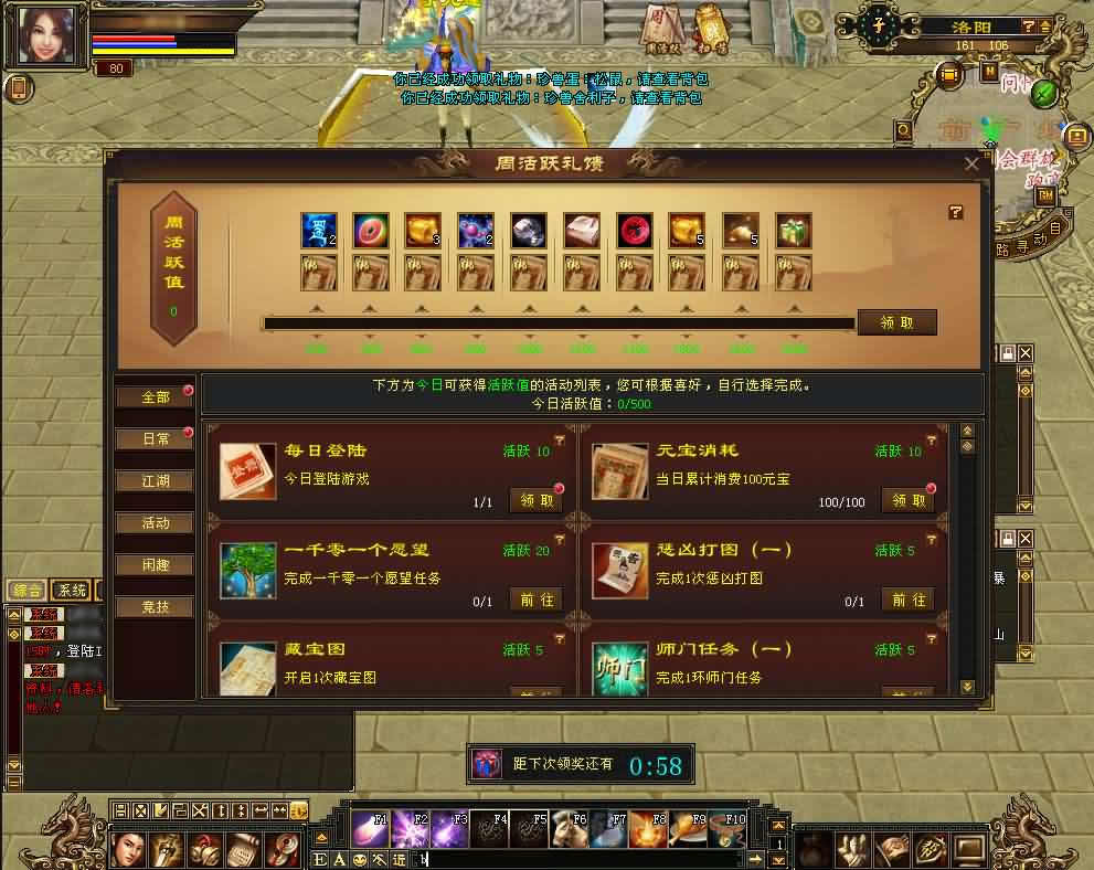 图片[9]-经典天龙八部端游【怀旧天龙灵武源端】最新整理Linux手工服务端 详细搭建教程 通用视频教程 GM工具 网页注册充值 PC客户端-源码分享站