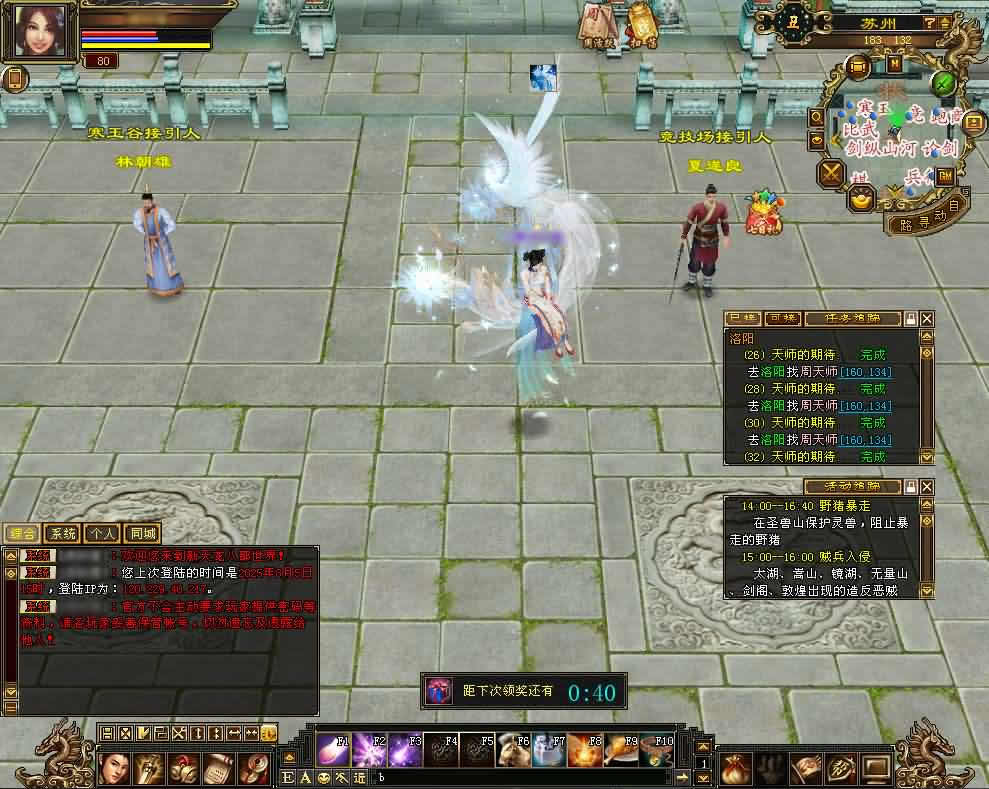 图片[10]-经典天龙八部端游【怀旧天龙灵武源端】最新整理Linux手工服务端 详细搭建教程 通用视频教程 GM工具 网页注册充值 PC客户端-源码分享站