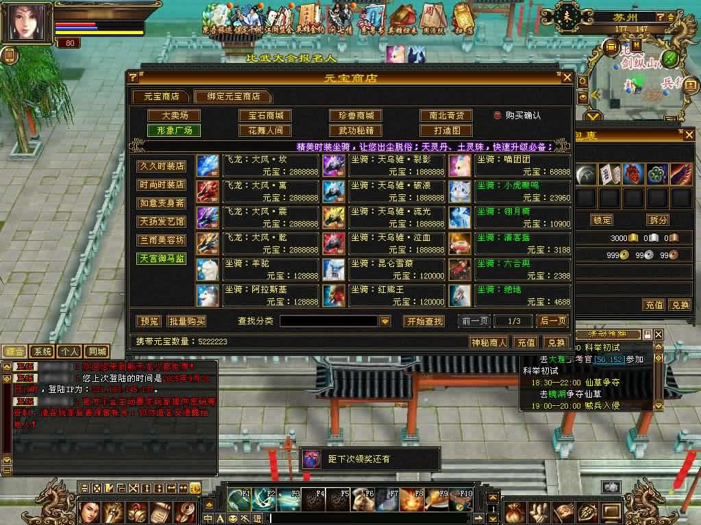 图片[4]-经典怀旧天龙八部端游【七情天龙源端】最新整理Linux手工服务端 详细搭建教程 通用视频教程 GM工具 网页注册充值 PC客户端-源码分享站