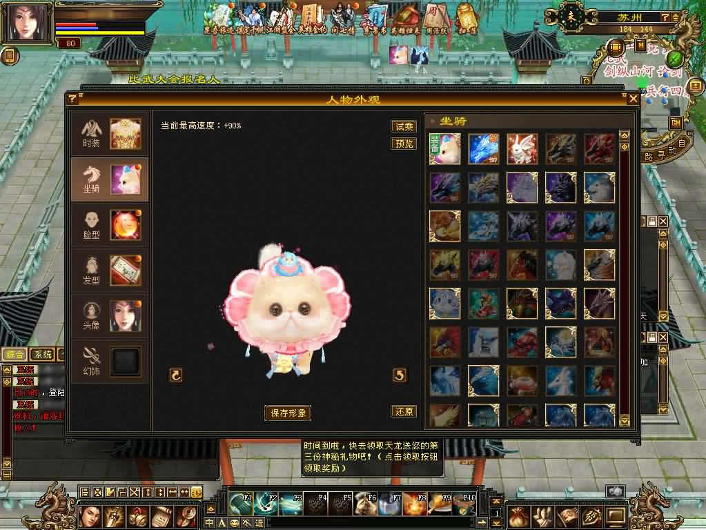 图片[5]-经典怀旧天龙八部端游【七情天龙源端】最新整理Linux手工服务端 详细搭建教程 通用视频教程 GM工具 网页注册充值 PC客户端-源码分享站