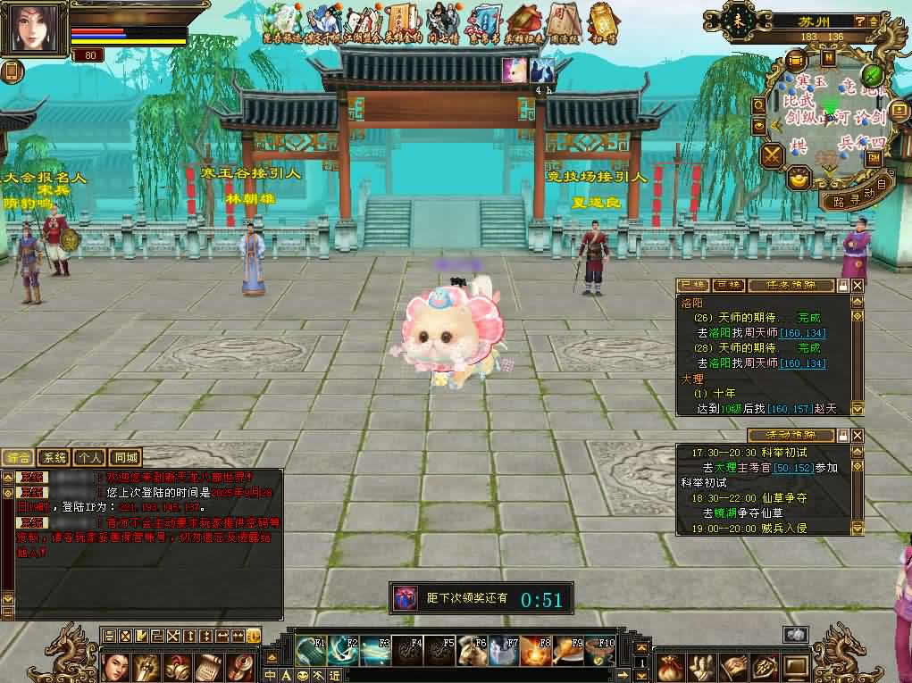 图片[6]-经典怀旧天龙八部端游【七情天龙源端】最新整理Linux手工服务端 详细搭建教程 通用视频教程 GM工具 网页注册充值 PC客户端-源码分享站