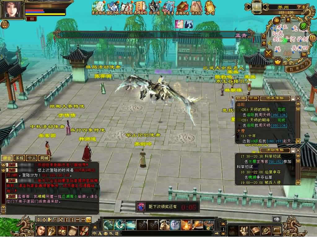 图片[8]-经典怀旧天龙八部端游【七情天龙源端】最新整理Linux手工服务端 详细搭建教程 通用视频教程 GM工具 网页注册充值 PC客户端-源码分享站