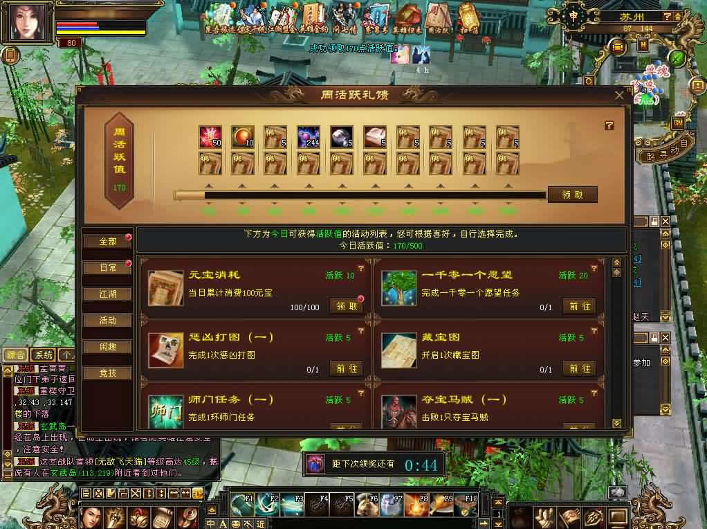 图片[9]-经典怀旧天龙八部端游【七情天龙源端】最新整理Linux手工服务端 详细搭建教程 通用视频教程 GM工具 网页注册充值 PC客户端-源码分享站