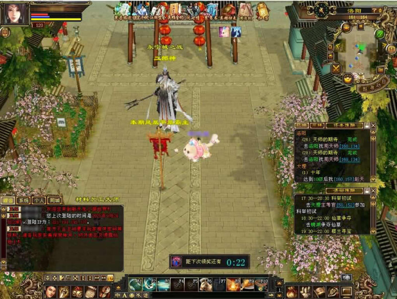 经典怀旧天龙八部端游【七情天龙源端】最新整理Linux手工服务端+详细搭建教程+通用视频教程+GM工具+网页注册充值+PC客户端-青橙资源网-手游源码,端游源码,页游服务端,H5游戏源码下载