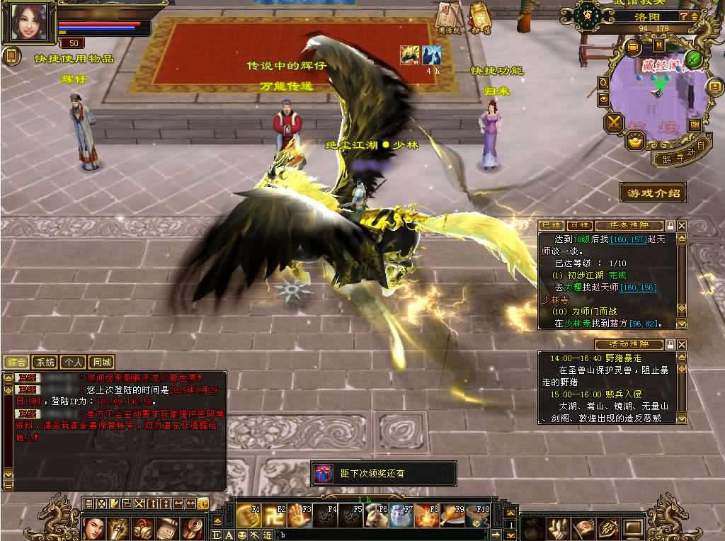 图片[5]-经典天龙八部端游【怀旧清风天龙源端】最新整理Linux手工服务端 详细搭建教程 通用视频教程 GM工具 网页充值注册 PC客户端-源码分享站