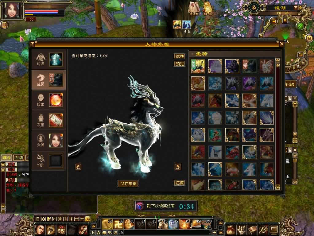 图片[7]-经典天龙八部端游【怀旧清风天龙源端】最新整理Linux手工服务端 详细搭建教程 通用视频教程 GM工具 网页充值注册 PC客户端-源码分享站