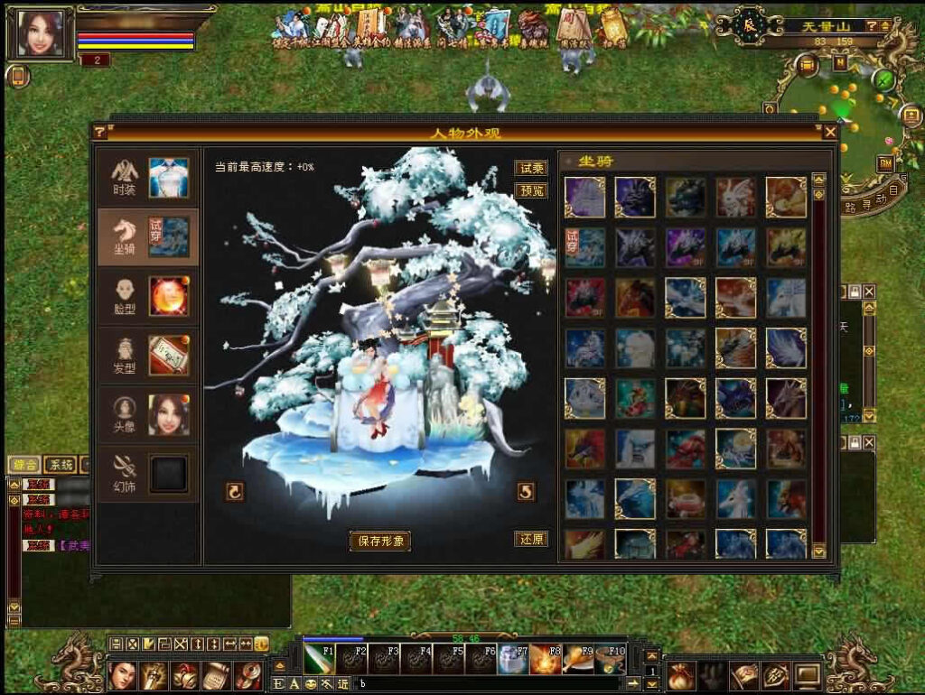 图片[3]-经典怀旧武侠端游【天龙八部-天龙归来源端】最新整理Linux手工服务端+详细搭建教程+通用视频教程+GM工具+网页注册充值+PC客户端-青橙资源网-手游源码,端游源码,页游服务端,H5游戏源码下载