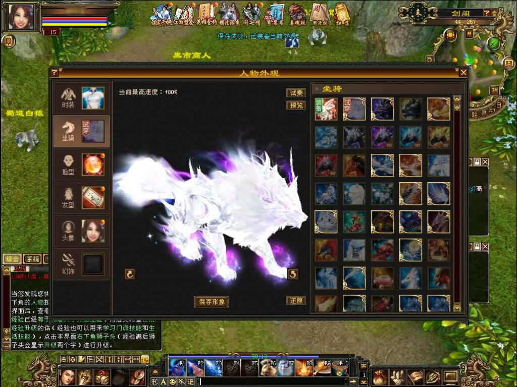 图片[5]-经典怀旧武侠端游【天龙八部-天龙归来源端】最新整理Linux手工服务端+详细搭建教程+通用视频教程+GM工具+网页注册充值+PC客户端-青橙资源网-手游源码,端游源码,页游服务端,H5游戏源码下载