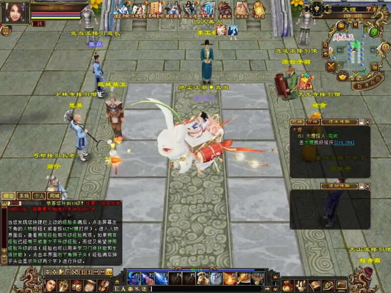 经典怀旧武侠端游【天龙八部-天龙归来源端】最新整理Linux手工服务端+详细搭建教程+通用视频教程+GM工具+网页注册充值+PC客户端-青橙资源网-手游源码,端游源码,页游服务端,H5游戏源码下载