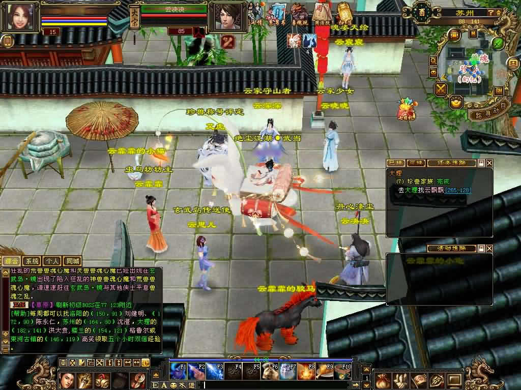 图片[9]-经典怀旧武侠端游【天龙八部-天龙归来源端】最新整理Linux手工服务端+详细搭建教程+通用视频教程+GM工具+网页注册充值+PC客户端-青橙资源网-手游源码,端游源码,页游服务端,H5游戏源码下载