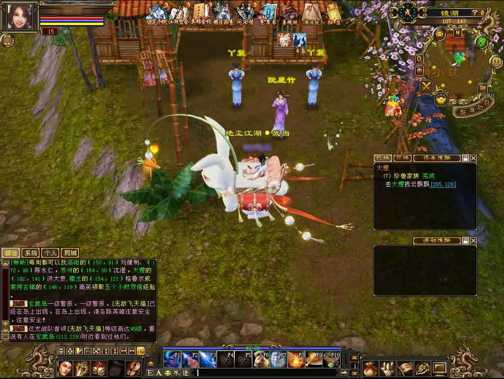 图片[10]-经典怀旧武侠端游【天龙八部-天龙归来源端】最新整理Linux手工服务端+详细搭建教程+通用视频教程+GM工具+网页注册充值+PC客户端-青橙资源网-手游源码,端游源码,页游服务端,H5游戏源码下载