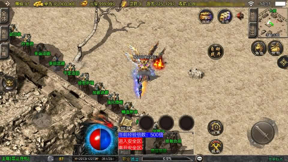 图片[4]-神引擎传奇手游【1.80皓月苍龙-白猪3.1】最新整理Win一键服务端 详细搭建教程 视频教程 GM授权后台 安卓苹果双端-源码分享站