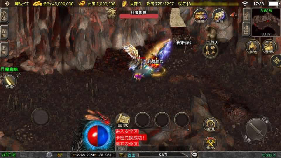 图片[6]-神引擎传奇手游【1.80皓月苍龙-白猪3.1】最新整理Win一键服务端 详细搭建教程 视频教程 GM授权后台 安卓苹果双端-源码分享站