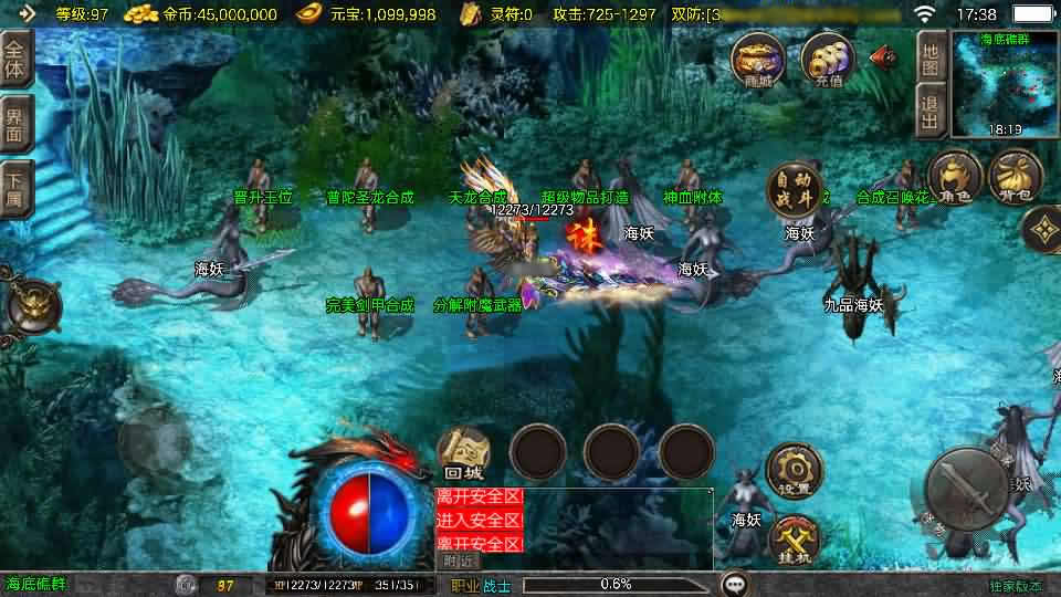 图片[7]-神引擎传奇手游【1.80皓月苍龙-白猪3.1】最新整理Win一键服务端 详细搭建教程 视频教程 GM授权后台 安卓苹果双端-源码分享站