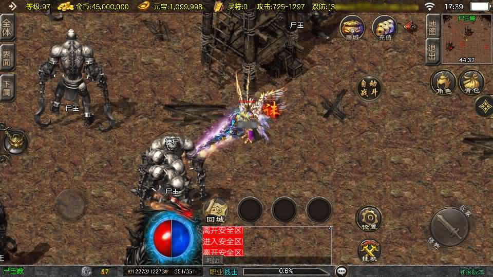 图片[8]-神引擎传奇手游【1.80皓月苍龙-白猪3.1】最新整理Win一键服务端 详细搭建教程 视频教程 GM授权后台 安卓苹果双端-源码分享站