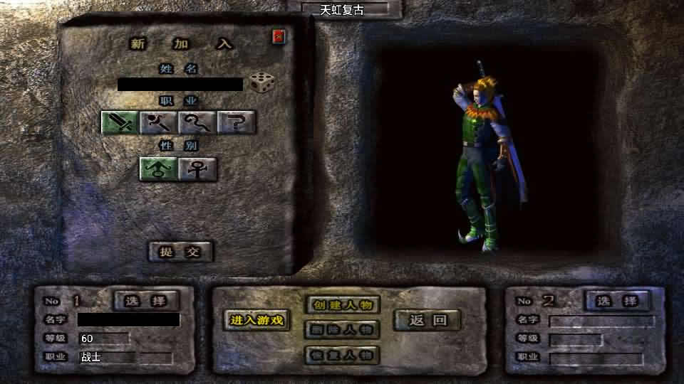 图片[2]-战神引擎传奇手游【1.78天虹复古-白猪3.1】最新整理Win系一键服务端 详细搭建教程 视频教程 GM授权后台 安卓苹果双端-源码分享站