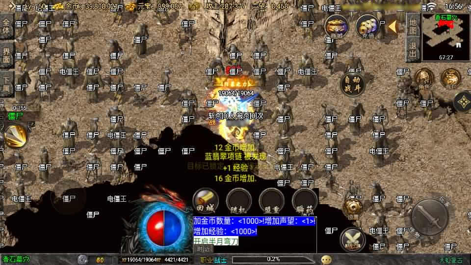 图片[5]-战神引擎传奇手游【1.78天虹复古-白猪3.1】最新整理Win系一键服务端 详细搭建教程 视频教程 GM授权后台 安卓苹果双端-源码分享站