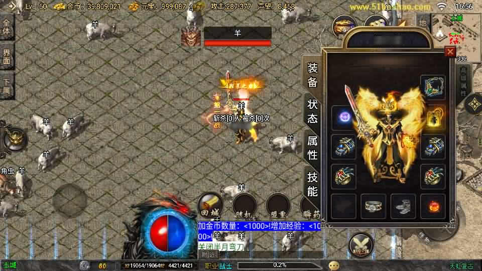 图片[6]-战神引擎传奇手游【1.78天虹复古-白猪3.1】最新整理Win系一键服务端 详细搭建教程 视频教程 GM授权后台 安卓苹果双端-源码分享站