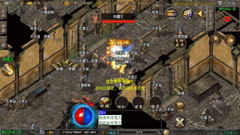 图片[7]-战神引擎传奇手游【1.78天虹复古-白猪3.1】最新整理Win系一键服务端 详细搭建教程 视频教程 GM授权后台 安卓苹果双端-源码分享站