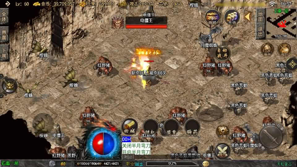 图片[8]-战神引擎传奇手游【1.78天虹复古-白猪3.1】最新整理Win系一键服务端 详细搭建教程 视频教程 GM授权后台 安卓苹果双端-源码分享站