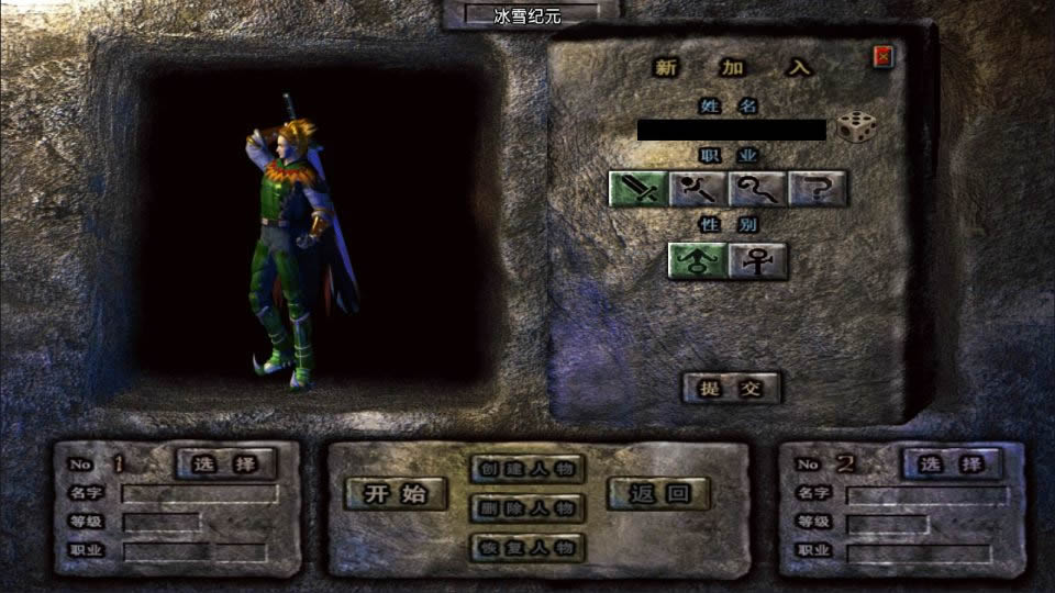 图片[2]-战神引擎传奇手游【冰雪纪元1.80三职业-白猪3.1】最新整理Win系一键服务端 详细搭建教程 视频教程 GM授权后台 安卓苹果双端-源码分享站