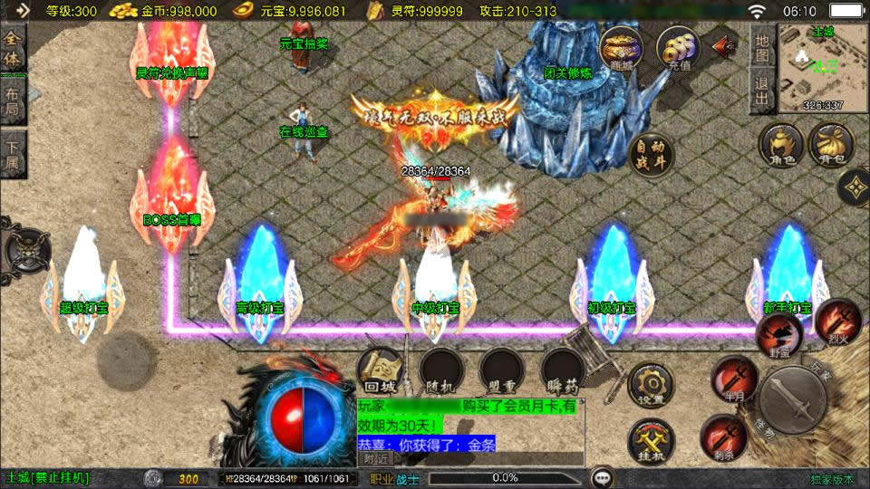 图片[4]-战神引擎传奇手游【冰雪纪元1.80三职业-白猪3.1】最新整理Win系一键服务端 详细搭建教程 视频教程 GM授权后台 安卓苹果双端-源码分享站