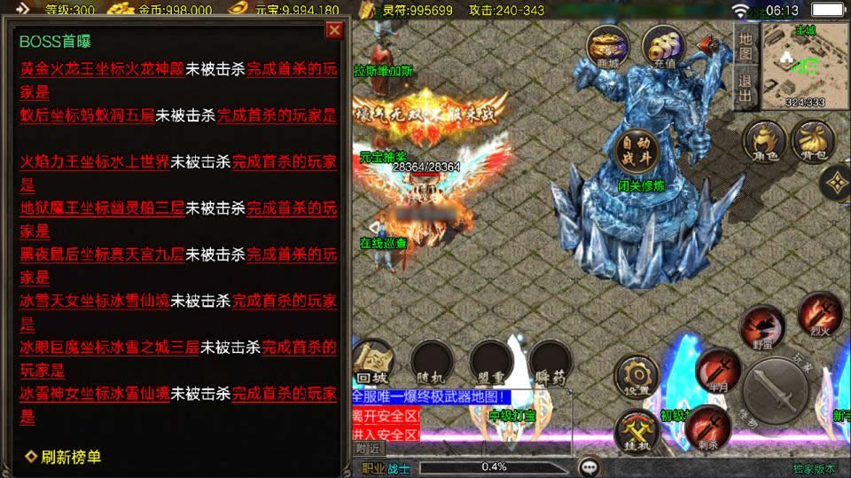 图片[8]-战神引擎传奇手游【冰雪纪元1.80三职业-白猪3.1】最新整理Win系一键服务端 详细搭建教程 视频教程 GM授权后台 安卓苹果双端-源码分享站