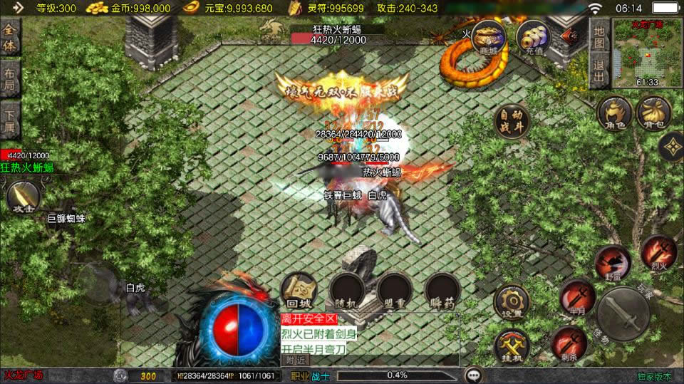 图片[9]-战神引擎传奇手游【冰雪纪元1.80三职业-白猪3.1】最新整理Win系一键服务端 详细搭建教程 视频教程 GM授权后台 安卓苹果双端-源码分享站