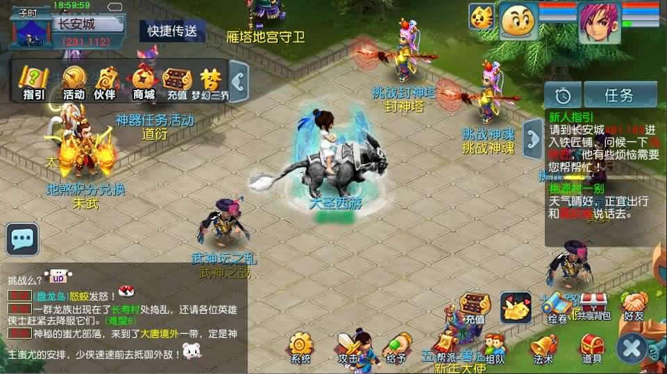 图片[3]-GGE2互通西游【大圣西游】最新整理Win系服务端 详细搭建教程 参考视频教程 全套源码 安卓苹果PC三端-源码分享站