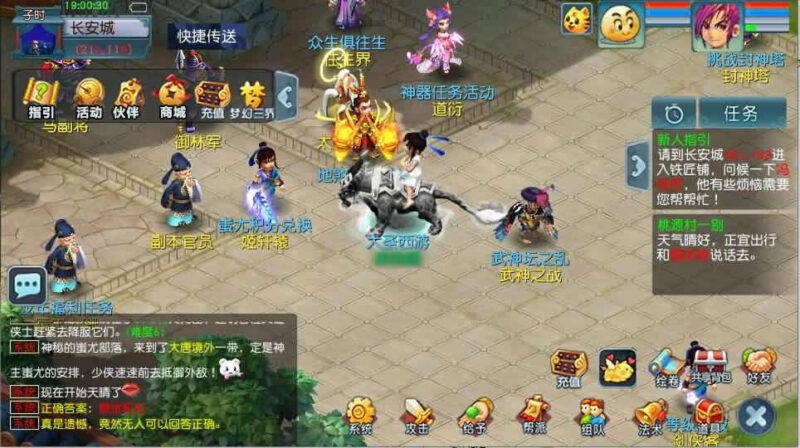 GGE2互通西游【大圣西游】最新整理Win系服务端+详细搭建教程+参考视频教程+全套源码+安卓苹果PC三端-青橙资源网-手游源码,端游源码,页游服务端,H5游戏源码下载