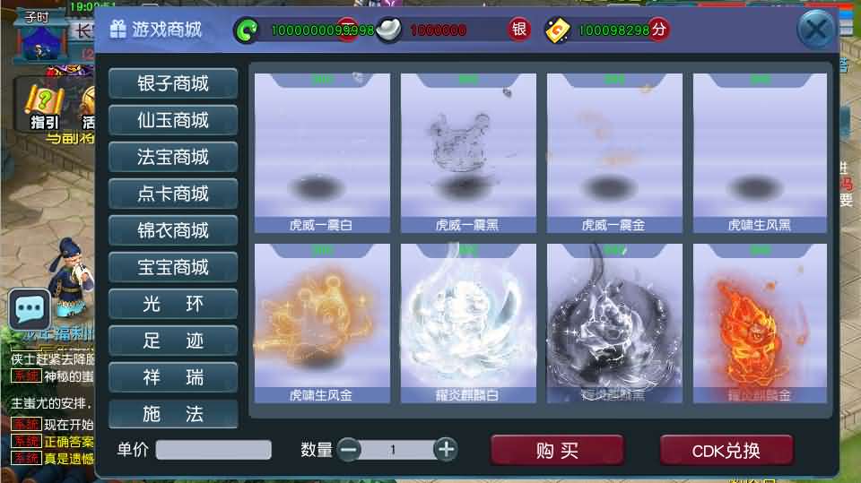 图片[6]-GGE2互通西游【大圣西游】最新整理Win系服务端 详细搭建教程 参考视频教程 全套源码 安卓苹果PC三端-源码分享站