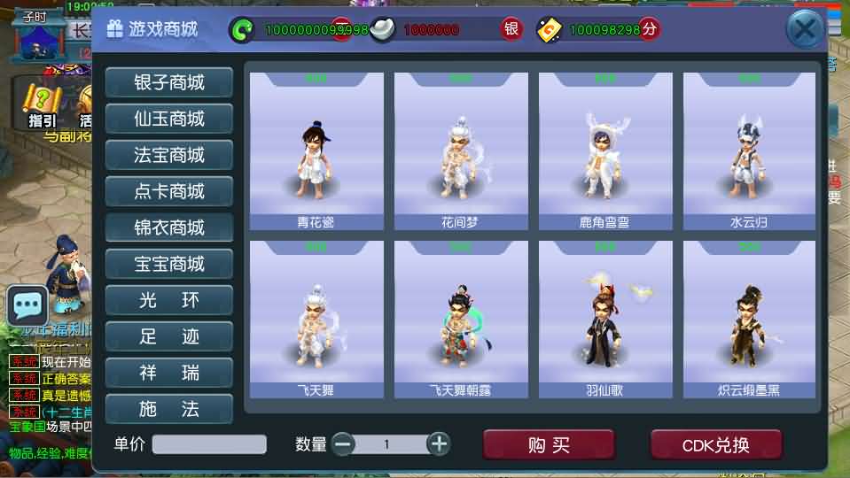 图片[7]-GGE2互通西游【大圣西游】最新整理Win系服务端 详细搭建教程 参考视频教程 全套源码 安卓苹果PC三端-源码分享站