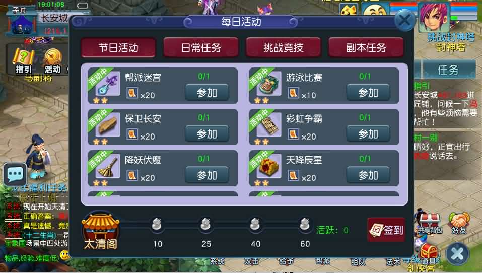 图片[8]-GGE2互通西游【大圣西游】最新整理Win系服务端 详细搭建教程 参考视频教程 全套源码 安卓苹果PC三端-源码分享站