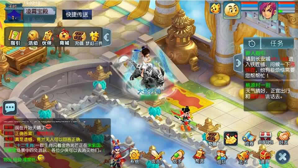 图片[10]-GGE2互通西游【大圣西游】最新整理Win系服务端 详细搭建教程 参考视频教程 全套源码 安卓苹果PC三端-源码分享站