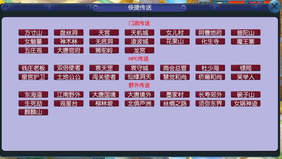 图片[11]-GGE2互通西游【大圣西游】最新整理Win系服务端 详细搭建教程 参考视频教程 全套源码 安卓苹果PC三端-源码分享站