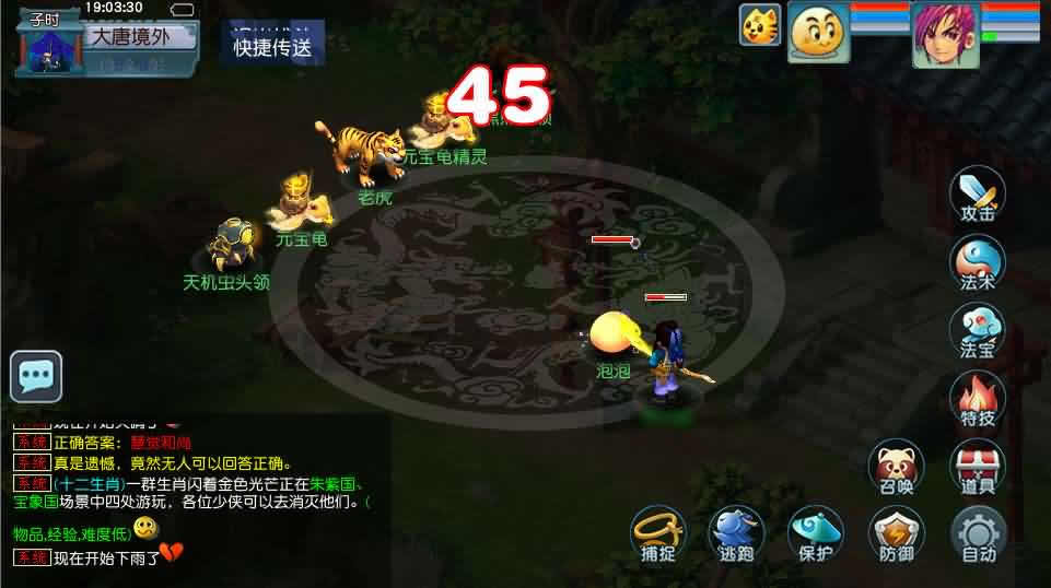 图片[15]-GGE2互通西游【大圣西游】最新整理Win系服务端 详细搭建教程 参考视频教程 全套源码 安卓苹果PC三端-源码分享站