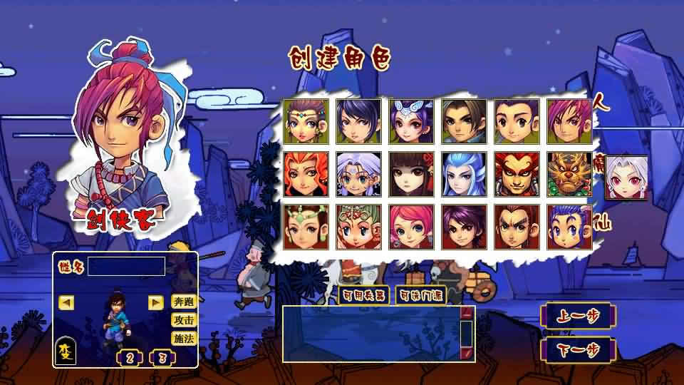 图片[3]-GGE2互通西游【星云西游东海渊无双版】最新整理Win系服务端 详细搭建教程 参考视频教程 全套源码 安卓苹果PC三端-源码分享站